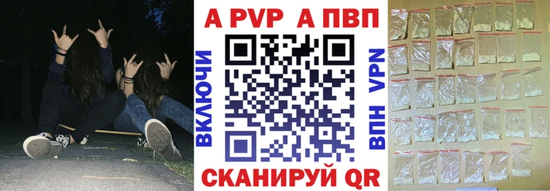 Где продают наркотики Людиново Марихуана Alpha-PVP Вейп ТГК Мефедрон Гашиш