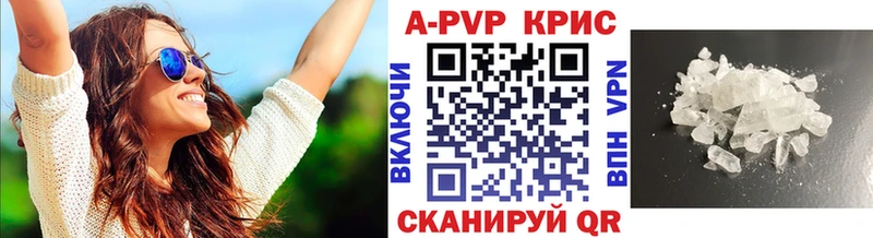 APVP Соль  Людиново 