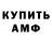 Кетамин VHQ Always On