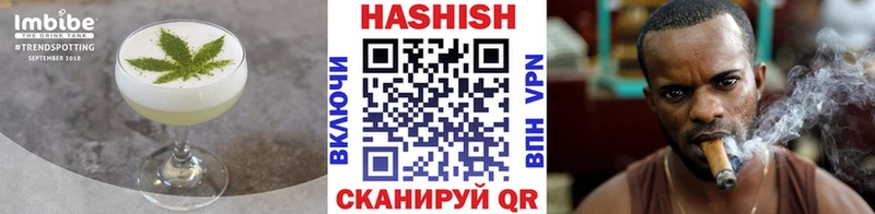 Печенье с ТГК марихуана  Людиново 