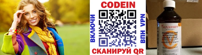 Кодеиновый сироп Lean напиток Lean (лин) даркнет формула Людиново наркота