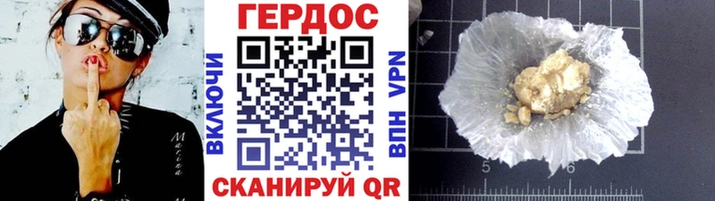 ГЕРОИН герыч  Людиново 
