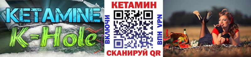 КЕТАМИН VHQ  купить наркотики цена  Людиново 
