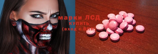 МДМА Абинск