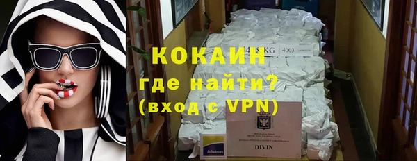 МДМА Абинск