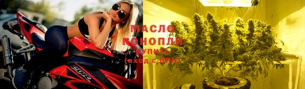 МДМА Абинск