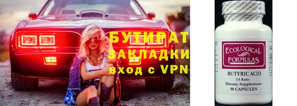 МДМА Абинск