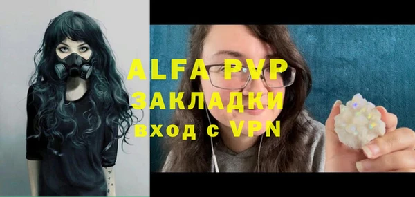 прущие крисы Абаза