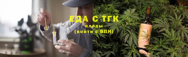 меф Остров