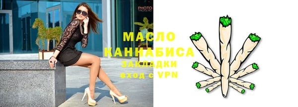 марки lsd Абдулино