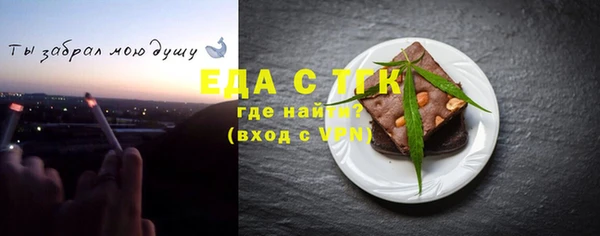 МДМА Абинск