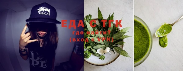 МДМА Абинск