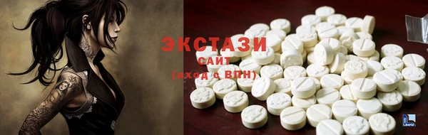марки lsd Абдулино