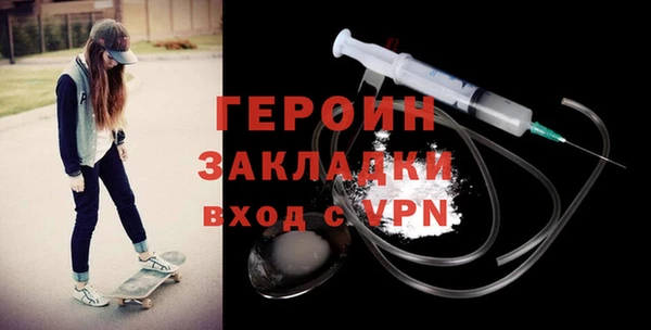 МДМА Абинск