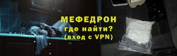 прущие крисы Абаза