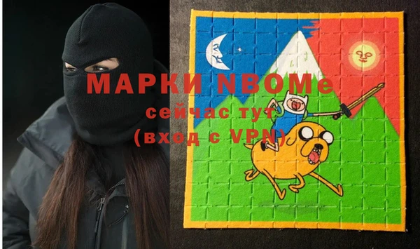 МДМА Абинск