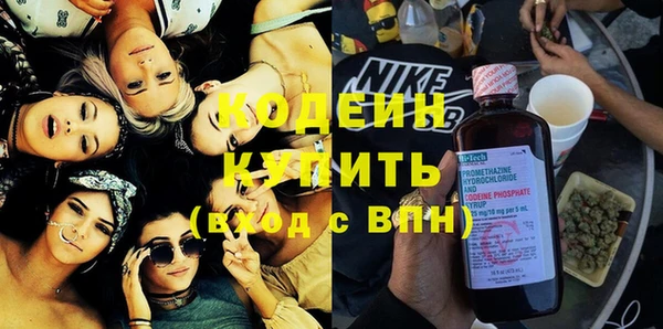 прущие крисы Абаза