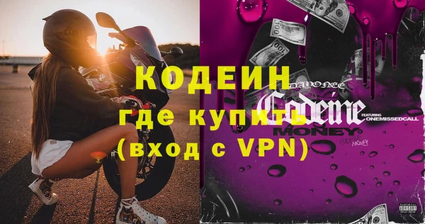 прущие крисы Абаза