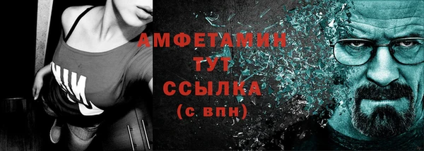 бутират Осташков