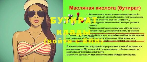 прущие крисы Абаза