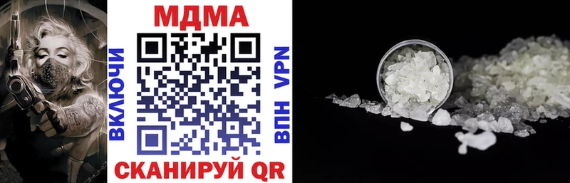 МДМА crystal  продажа наркотиков  Людиново 