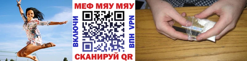 площадка состав  Людиново  Мефедрон 4 MMC  blacksprut зеркало 