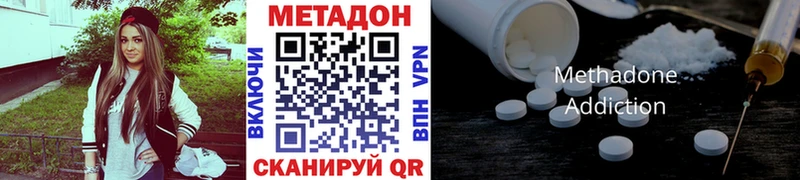 МЕТАДОН мёд  как найти наркотики  ссылка на мегу ТОР  Людиново 