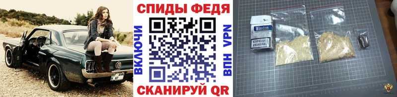 МЕТАМФЕТАМИН Декстрометамфетамин 99.9%  Людиново 