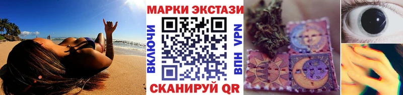 Марки NBOMe 1500мкг  это какой сайт  Людиново  наркота 