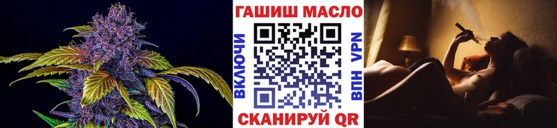 закладка  Людиново  Дистиллят ТГК THC oil 